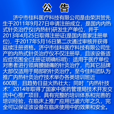 中國政府采購招標網(wǎng)